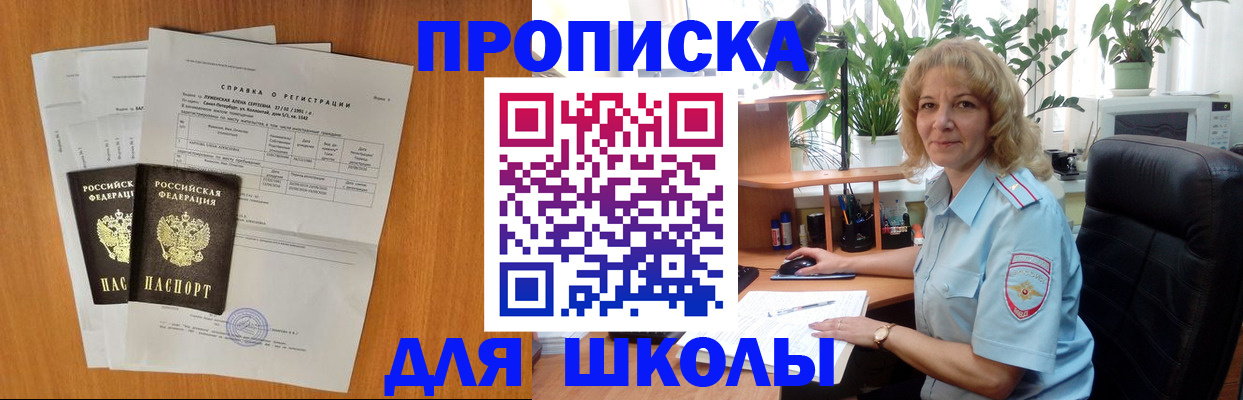 форма 3 в Белгородской области