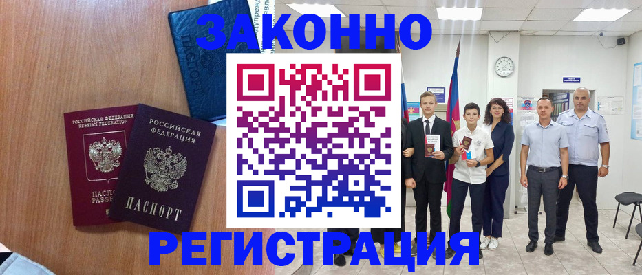 форма 3 в Белгородской области