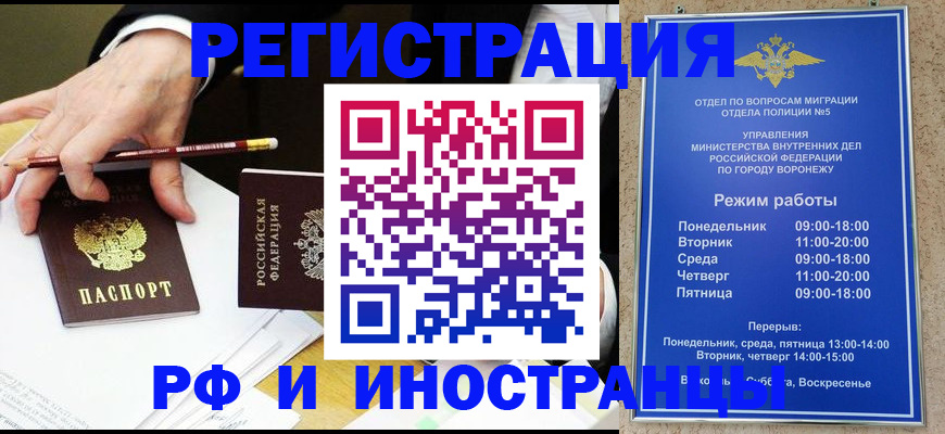 пропишу в квартире в Белгородской области